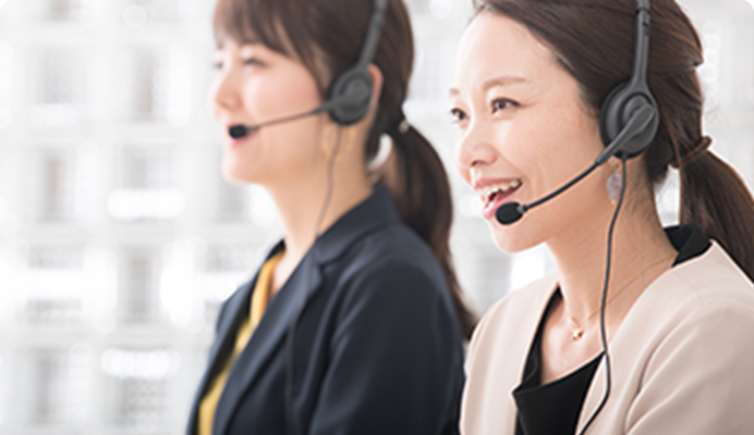 充実のサポート体制